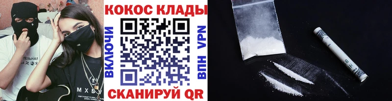 КОКАИН FishScale  гидра маркетплейс  Салехард 