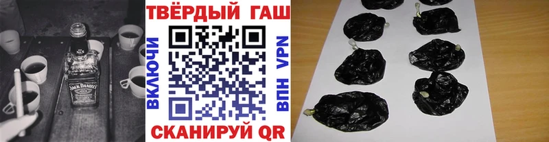 ГАШИШ Cannabis  Салехард 