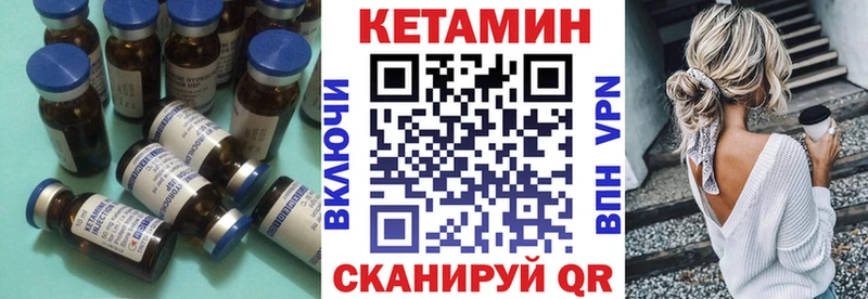 МЕГА онион  Салехард  КЕТАМИН ketamine 
