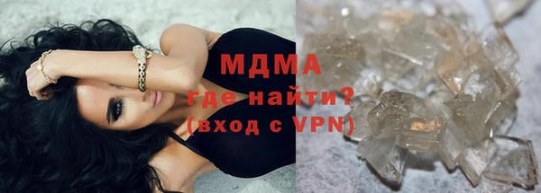 гидра Осинники