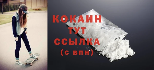 круглые Осташков