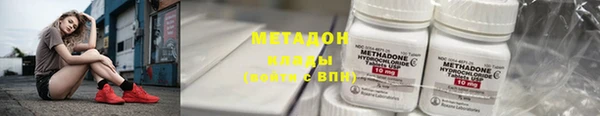 гидра Осинники