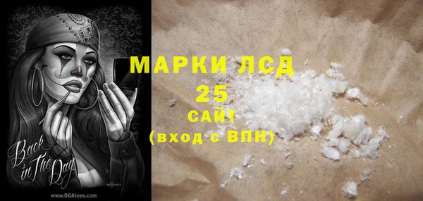 2c-b Алексин