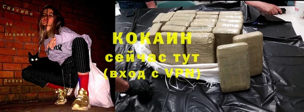 кристаллы Остров