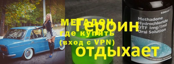 наркотики Алексеевка
