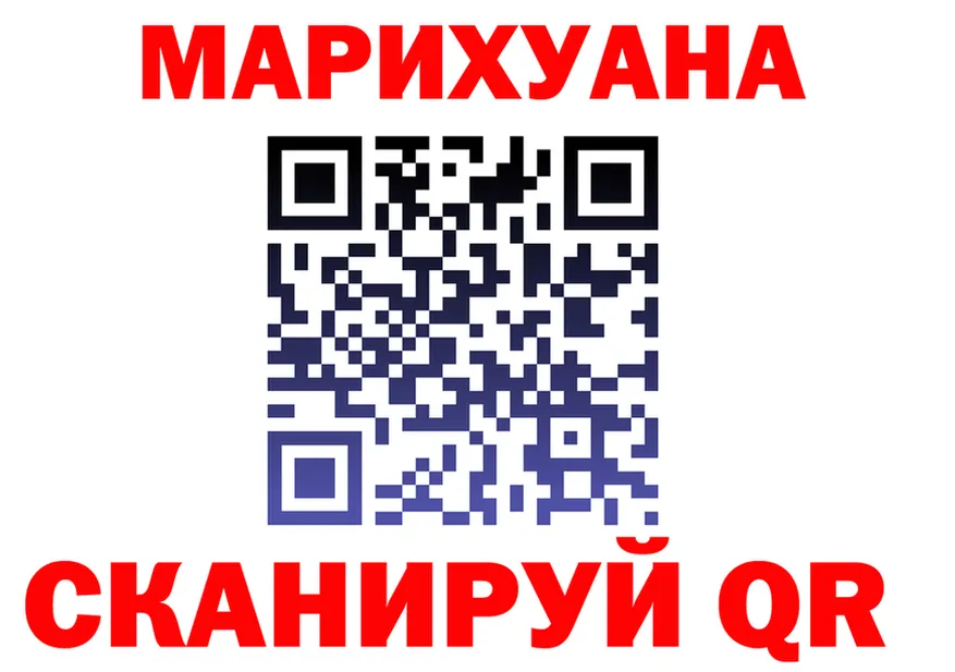 ГАШ гашик вход это МЕГА Салехард