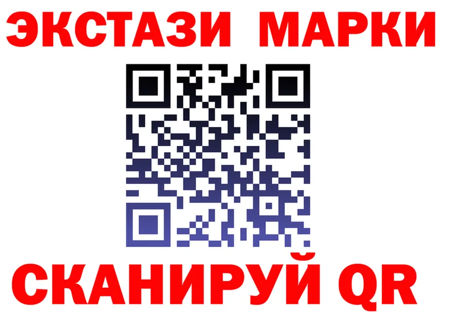 ЭКСТАЗИ ешки вход маркетплейс MEGA Салехард
