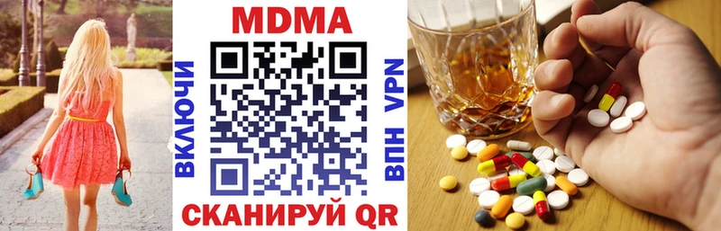 МДМА молли  Салехард 
