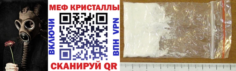 МЕФ VHQ  Салехард 