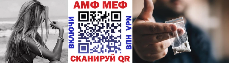 Метамфетамин кристалл  продажа наркотиков  Салехард 