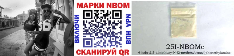 как найти закладки  Салехард  Марки 25I-NBOMe 1,5мг 