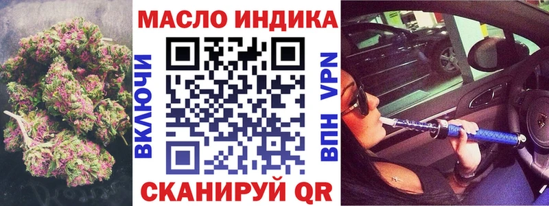 Дистиллят ТГК Wax  дарнет шоп  Салехард 